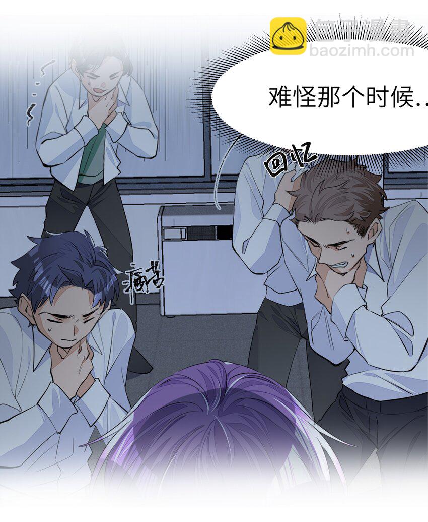 003 我打架超凶-第3话