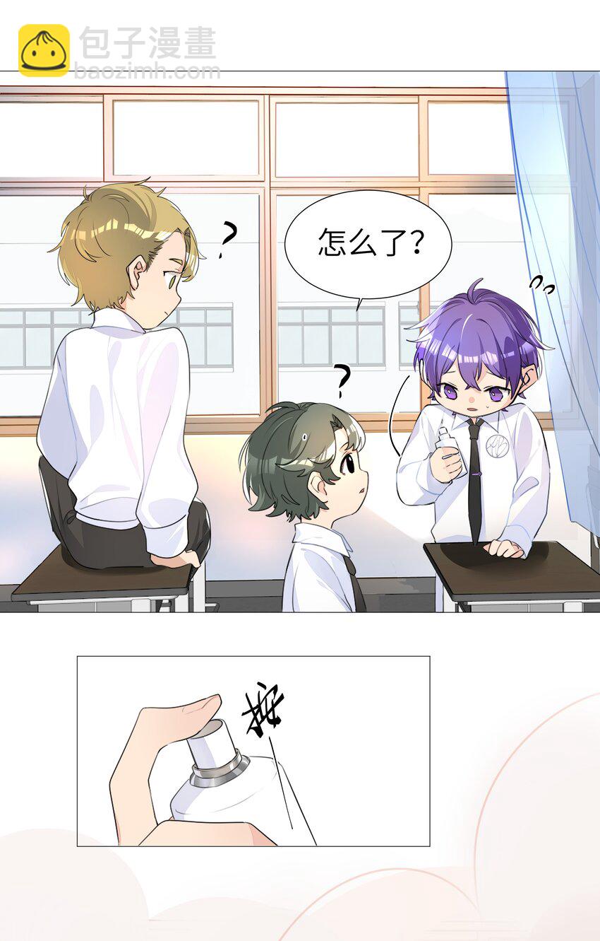 003 我打架超凶-第3话