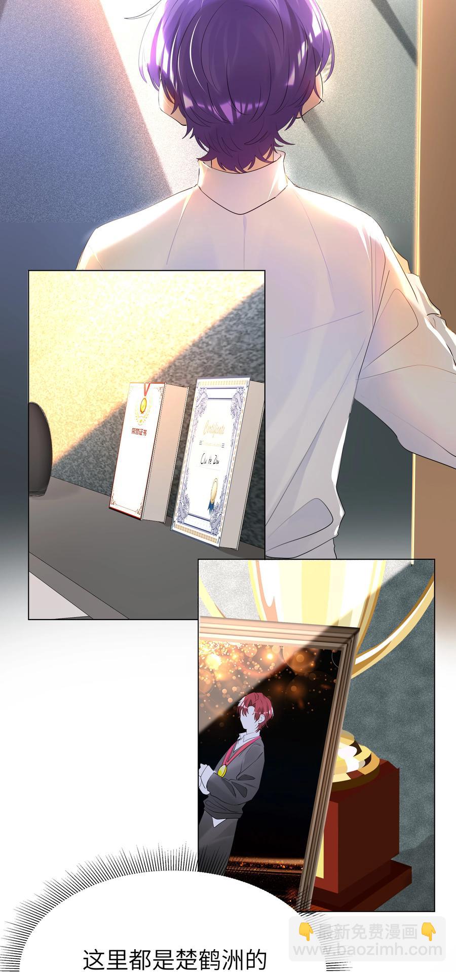 021 临时标记-第21话