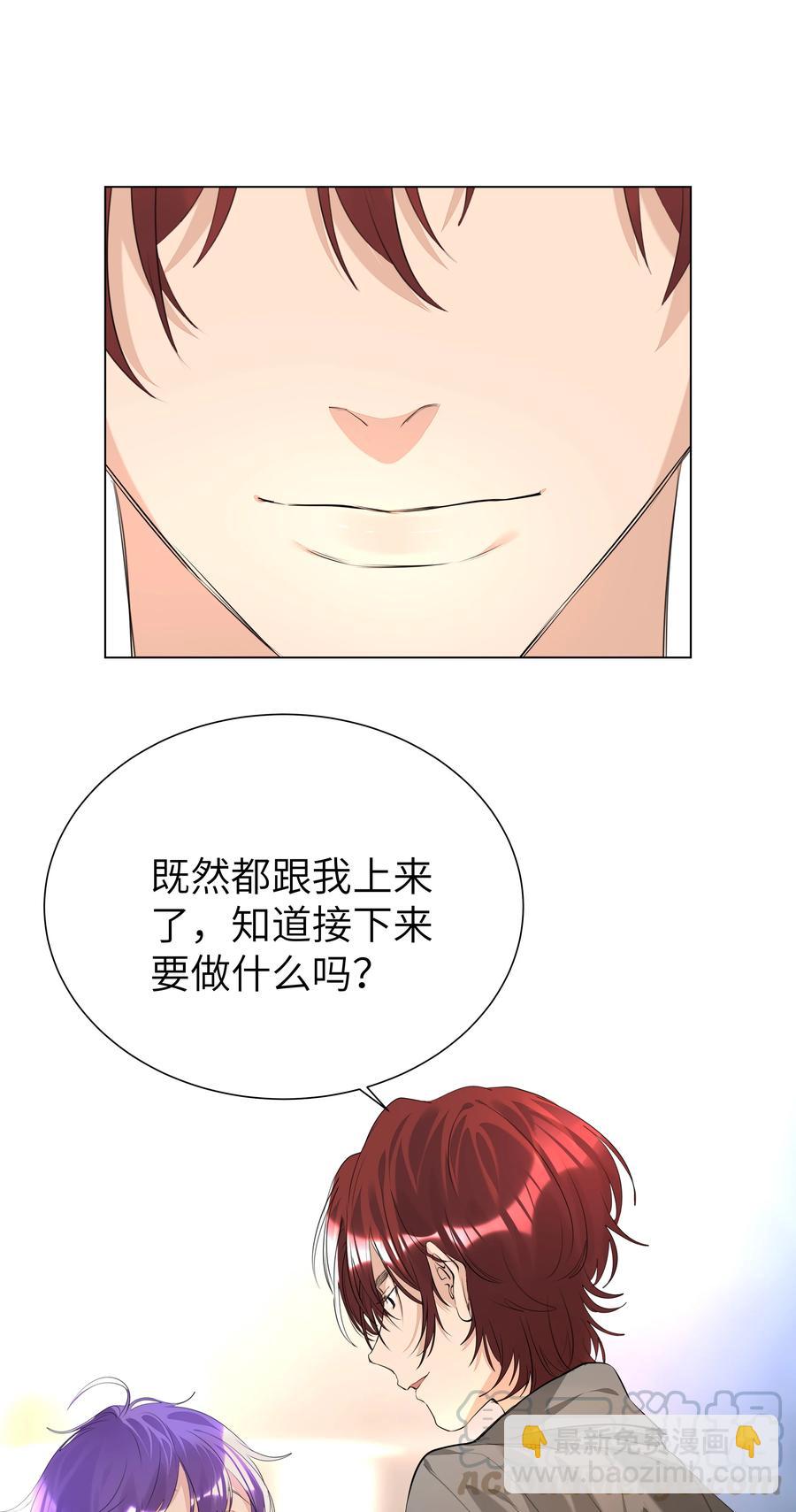 021 临时标记-第21话