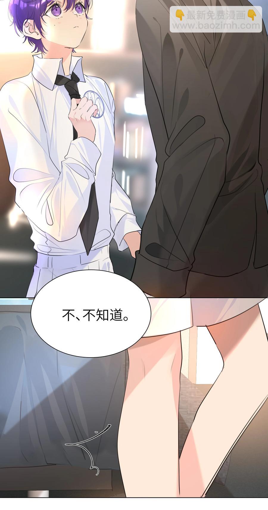 021 临时标记-第21话