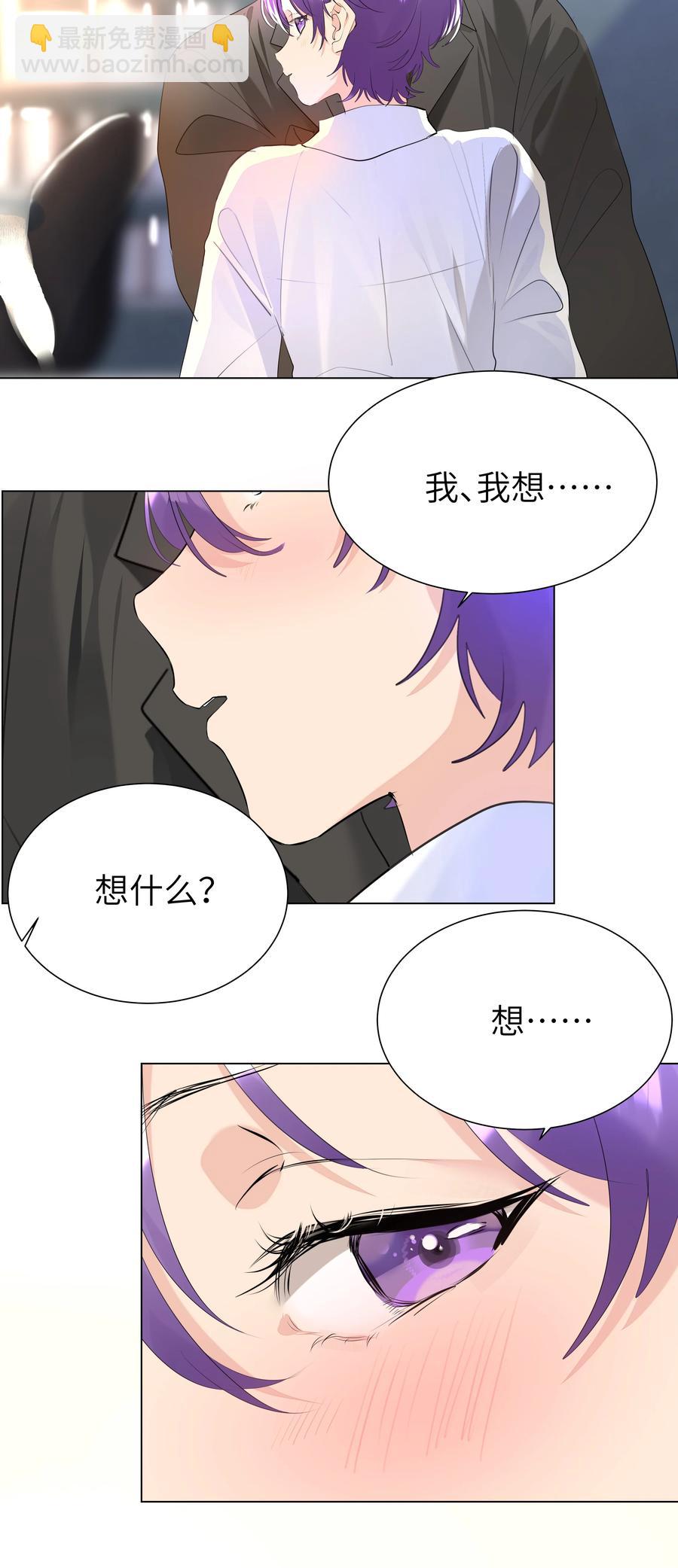 021 临时标记-第21话