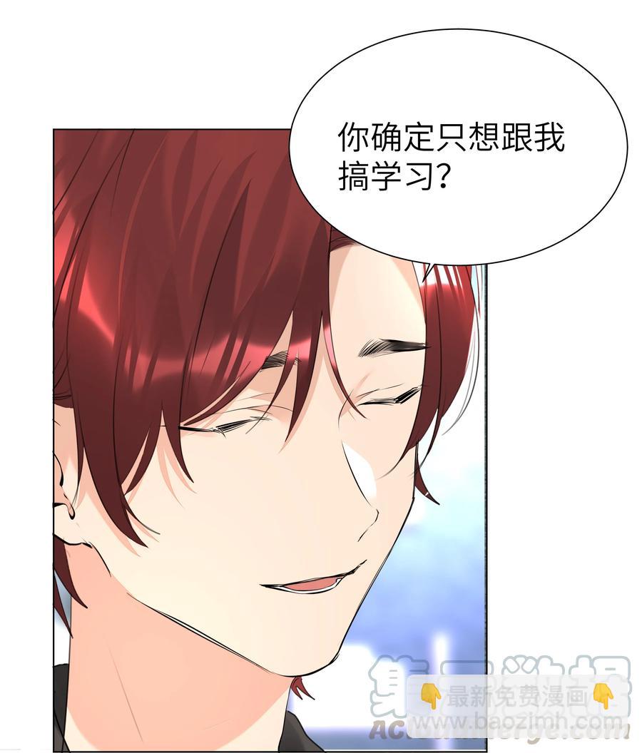 021 临时标记-第21话