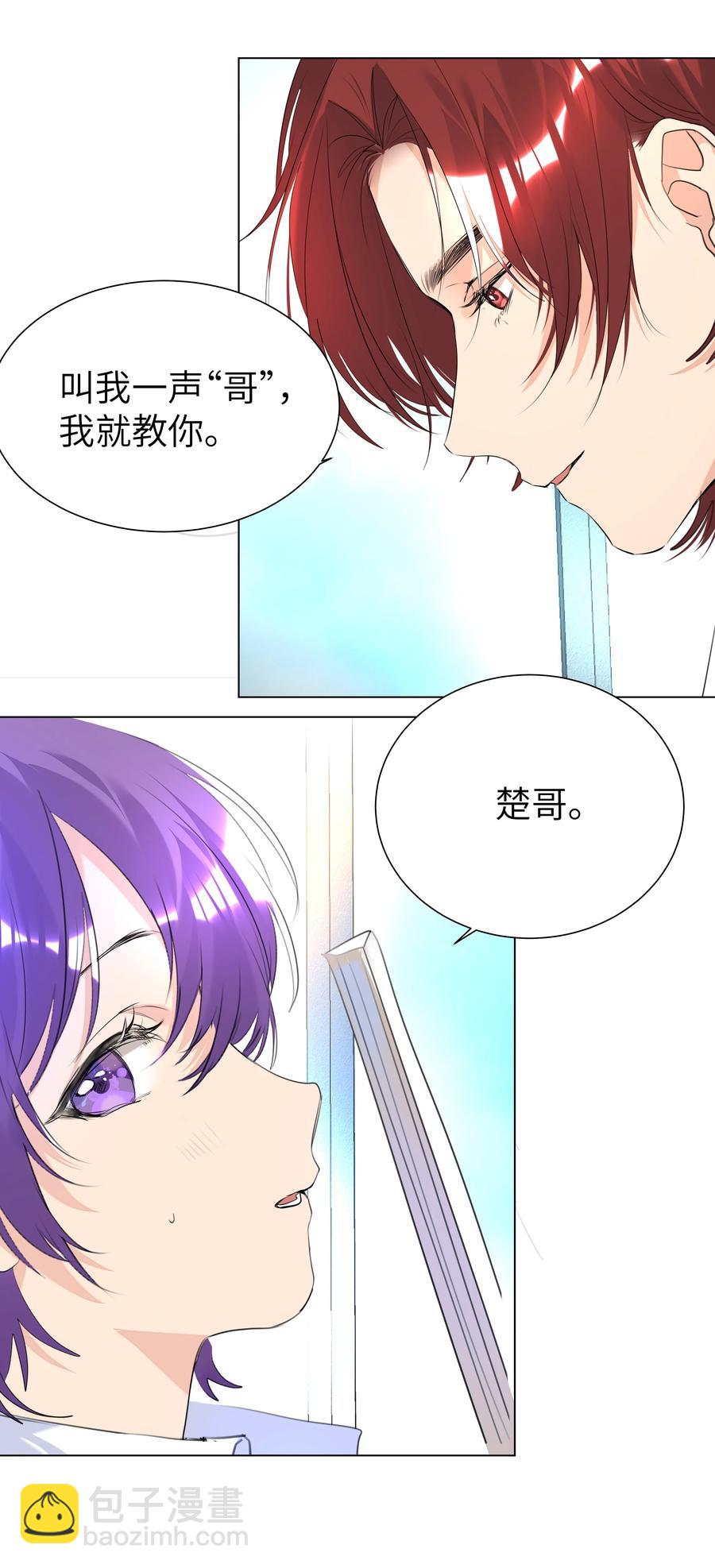 021 临时标记-第21话