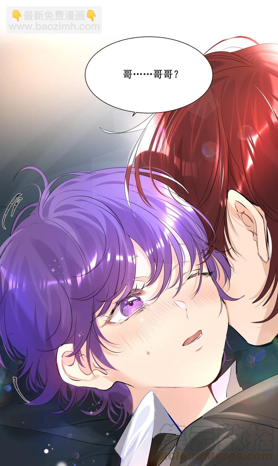 021 临时标记-第21话