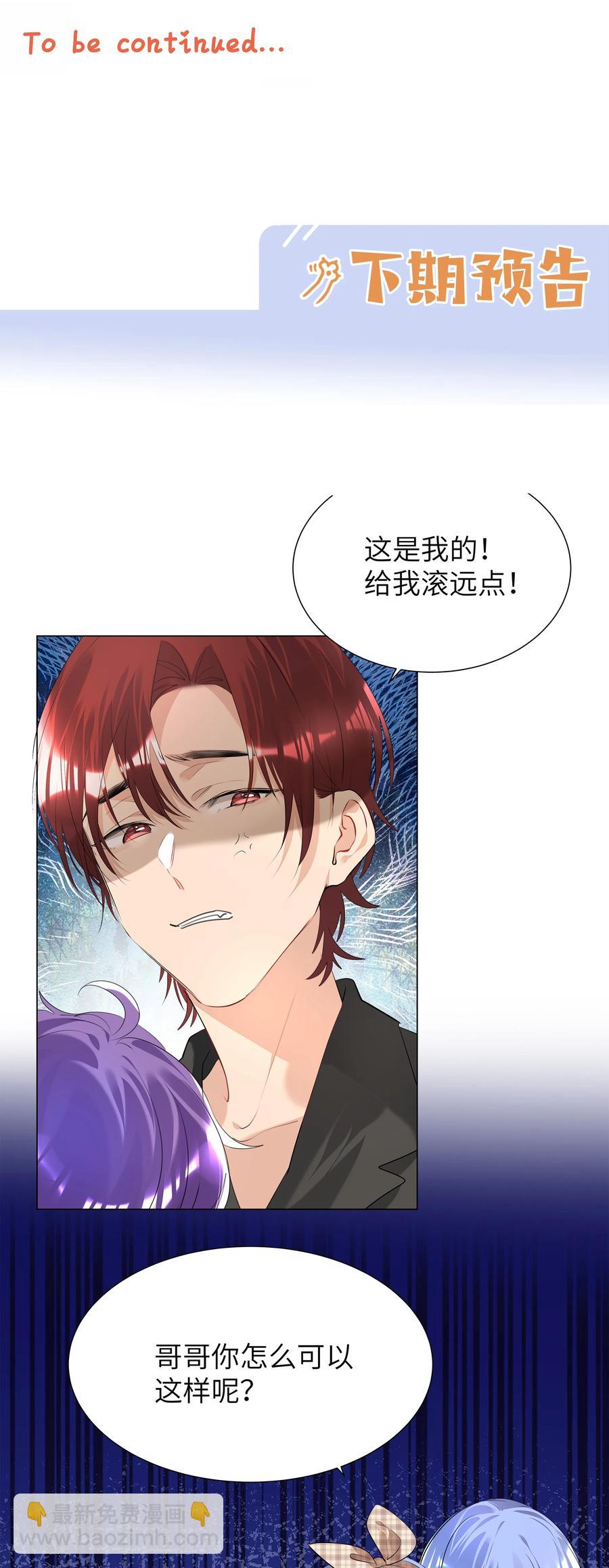 021 临时标记-第21话