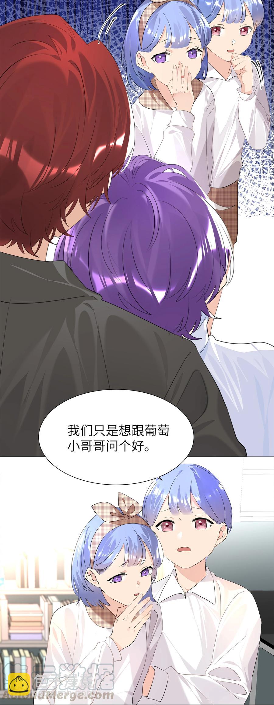 021 临时标记-第21话