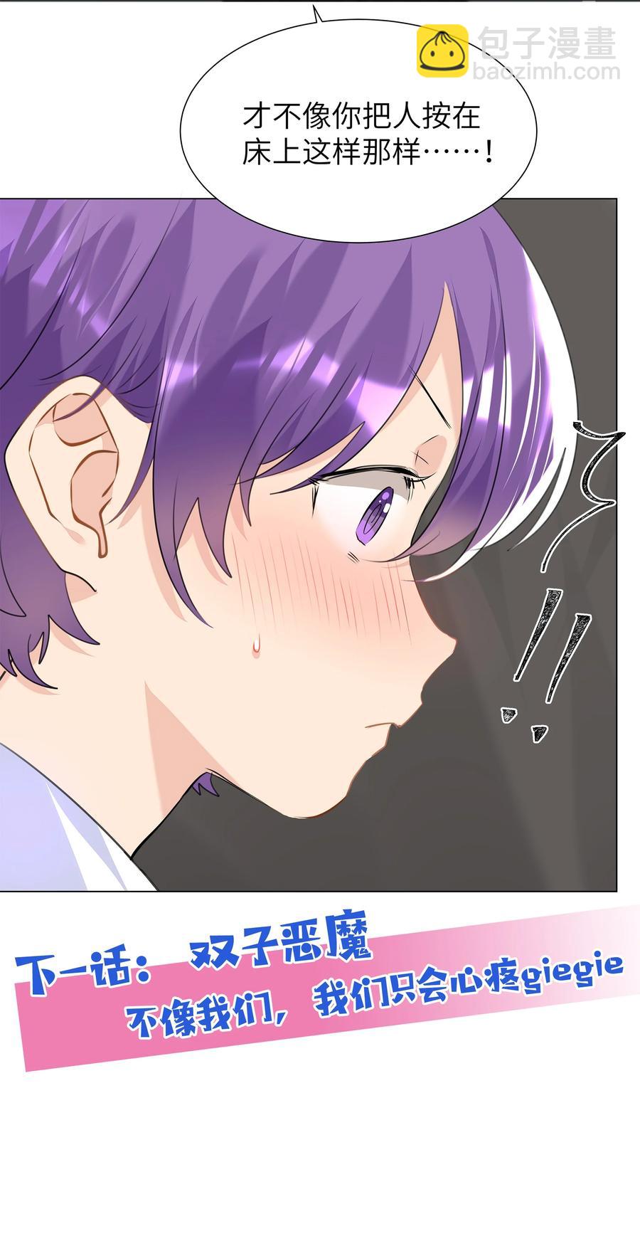 021 临时标记-第21话