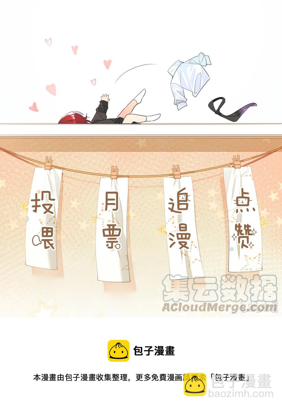 021 临时标记-第21话