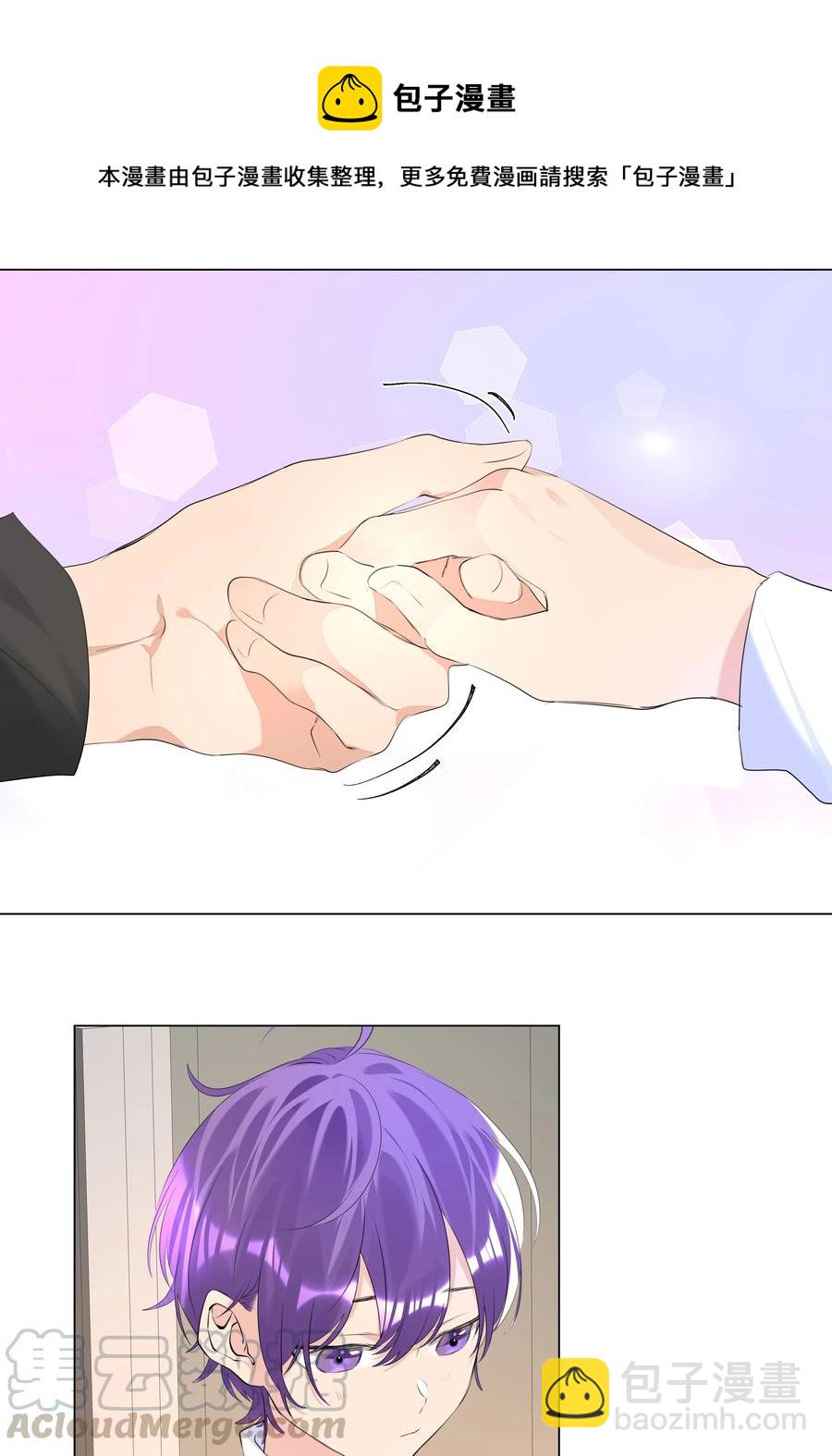 021 临时标记-第21话