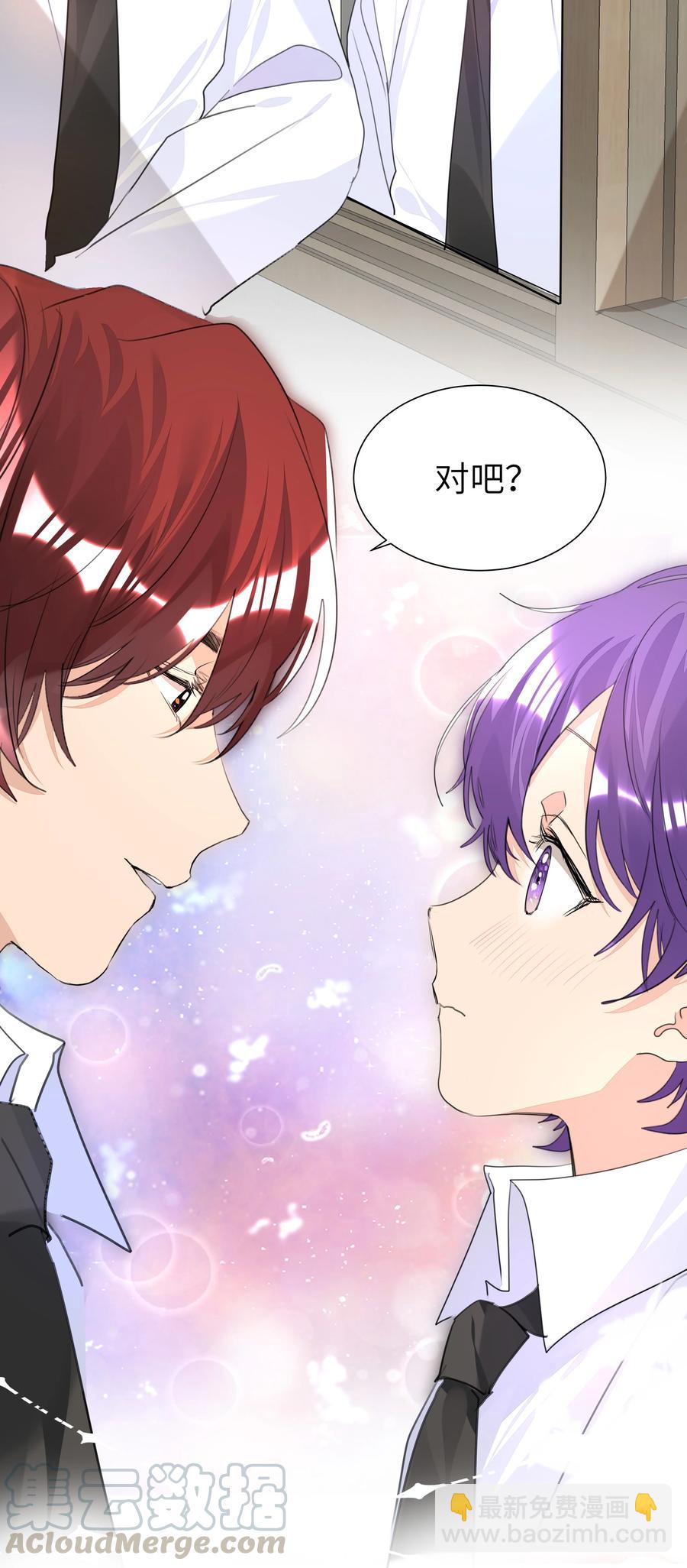 023 我的人只有我能欺负-第23话