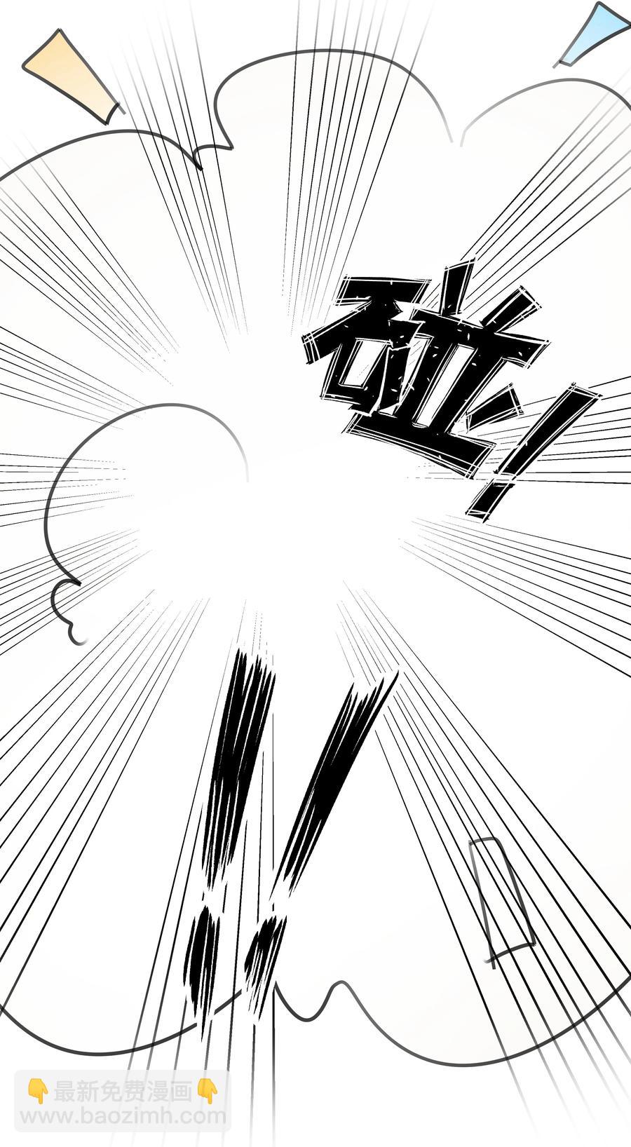 023 我的人只有我能欺负-第23话