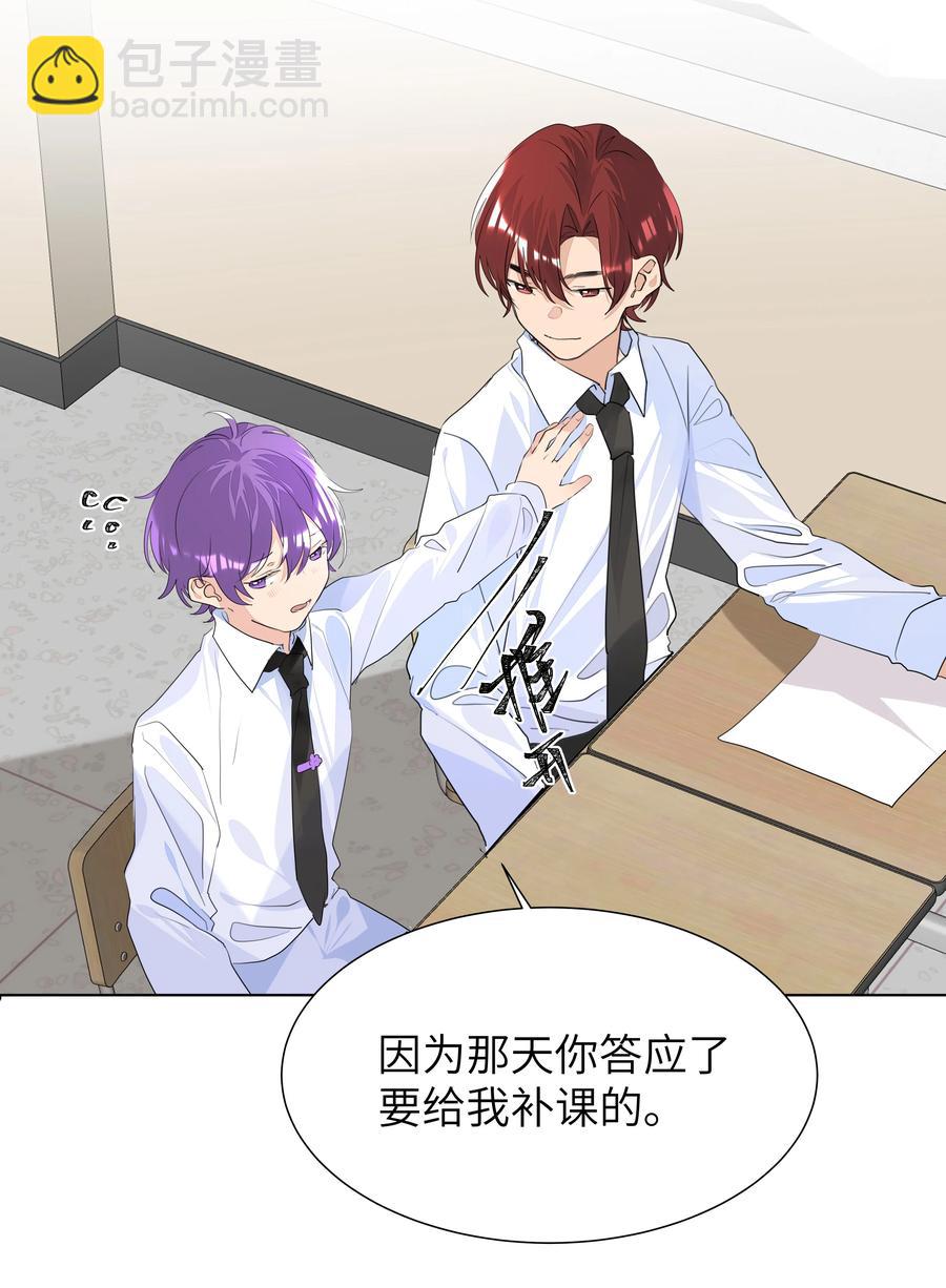 025 契约成立-第25话