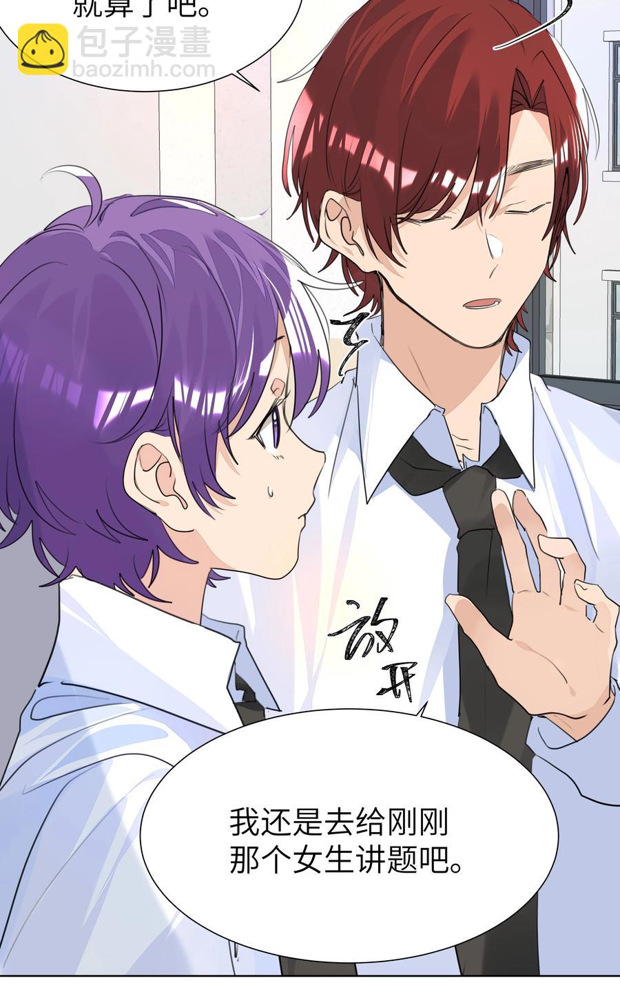 025 契约成立-第25话