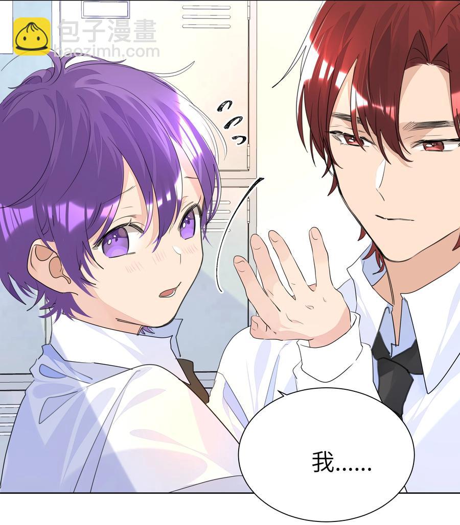 025 契约成立-第25话