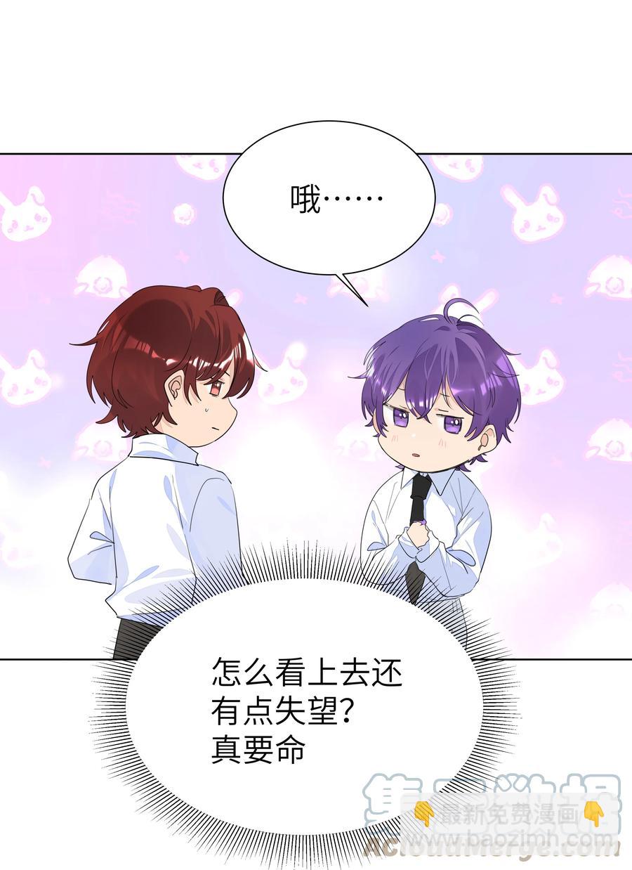 027 天台物语-第27话