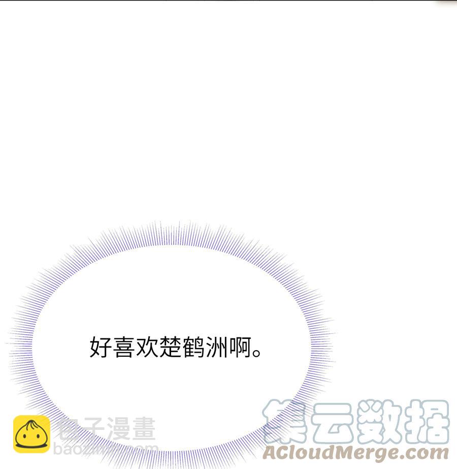 027 天台物语-第27话