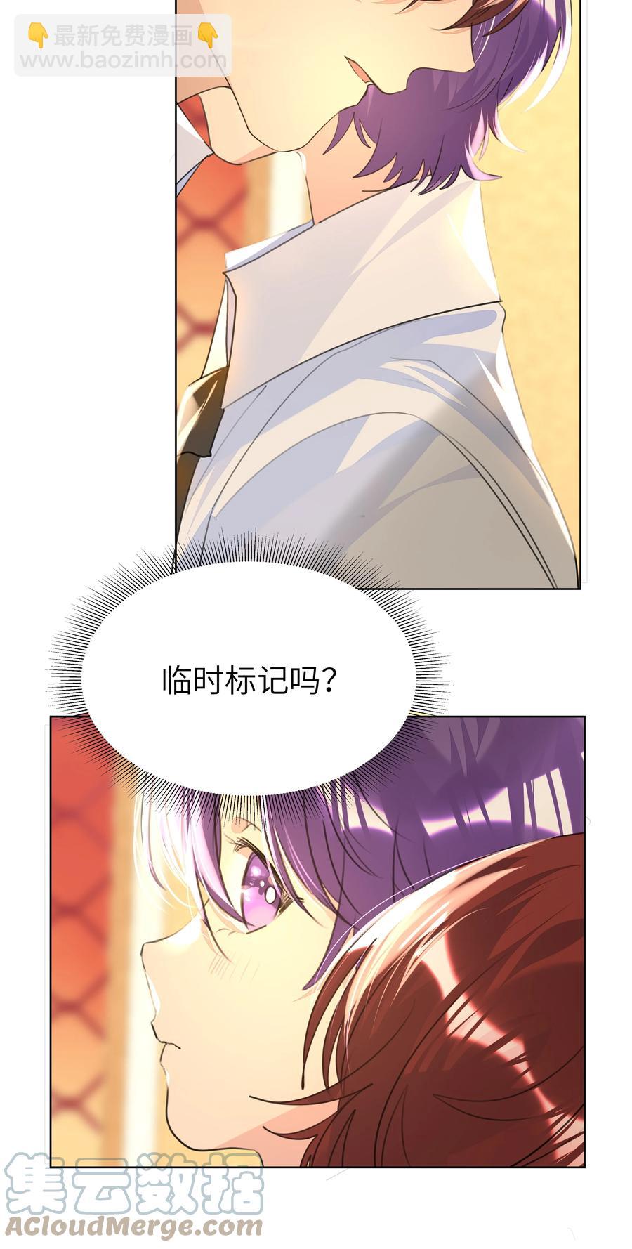 027 天台物语-第27话