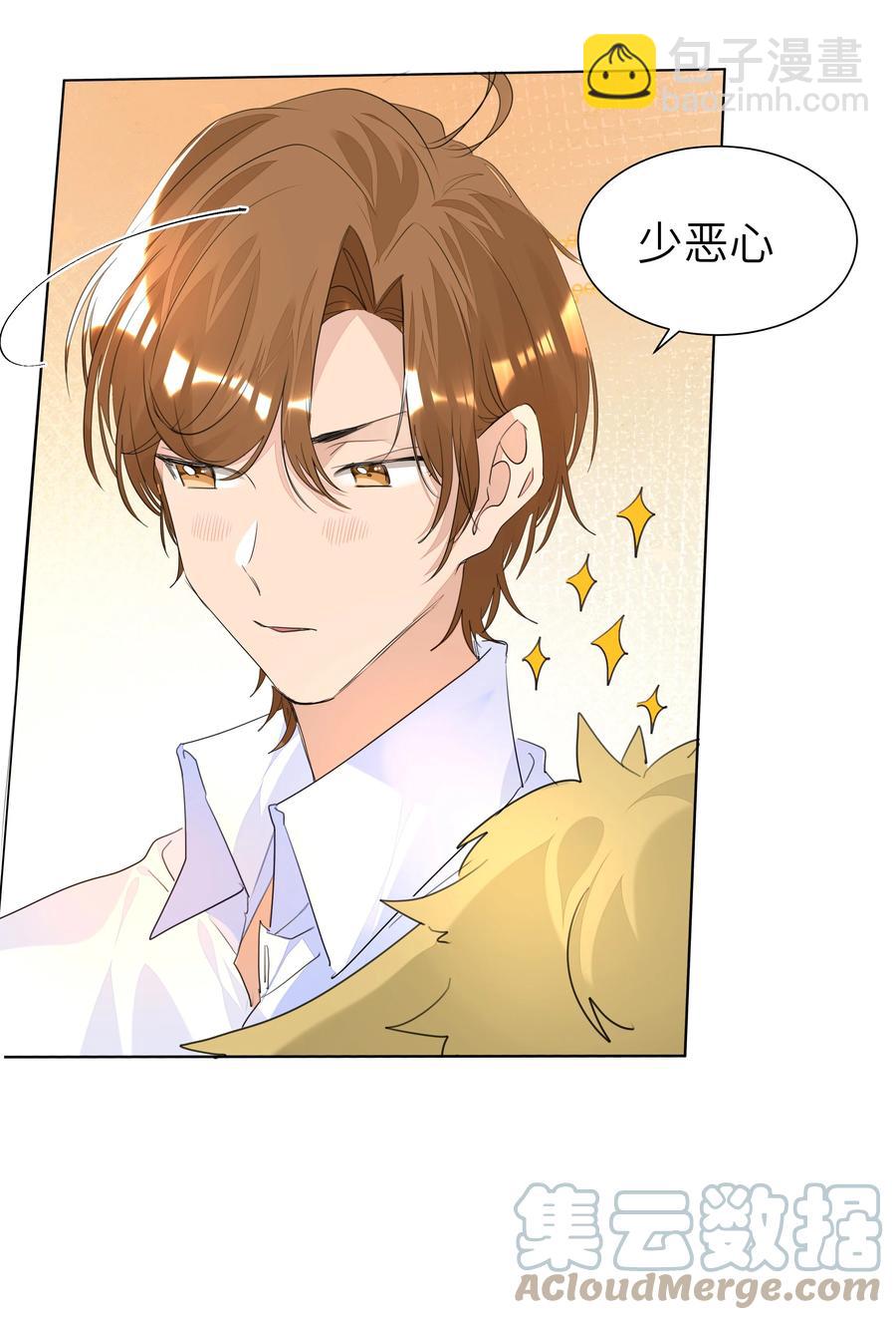 029 仇人相见-第29话