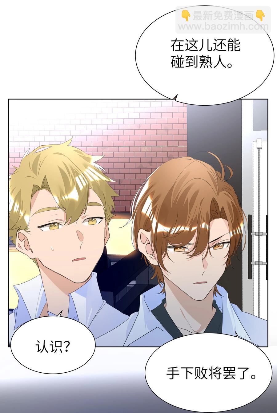 029 仇人相见-第29话