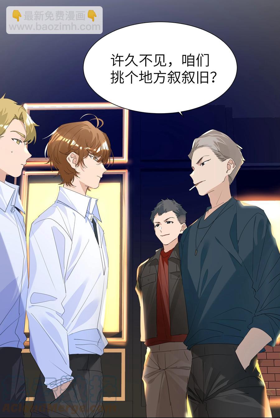 029 仇人相见-第29话