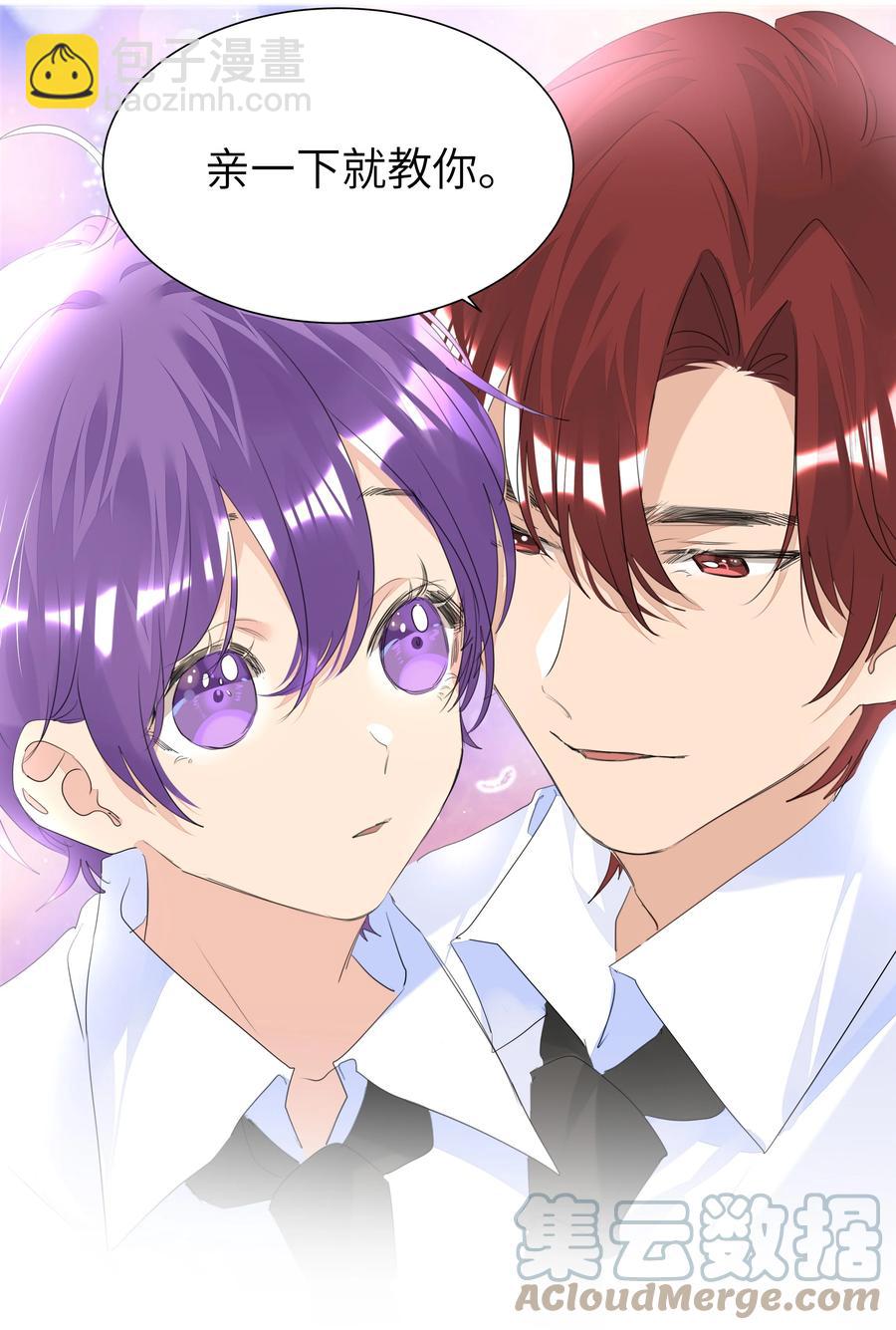 029 仇人相见-第29话