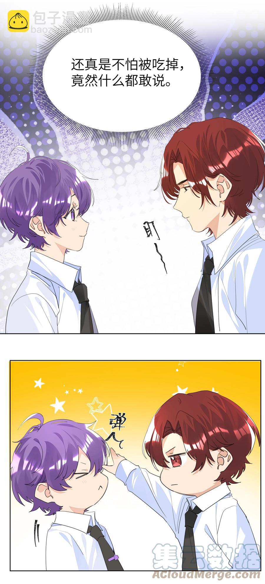 029 仇人相见-第29话