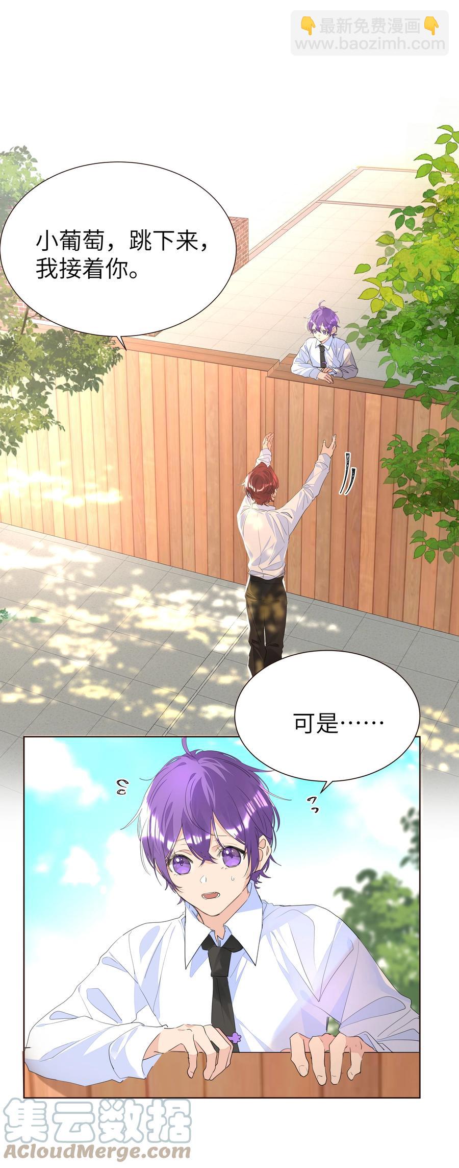 029 仇人相见-第29话