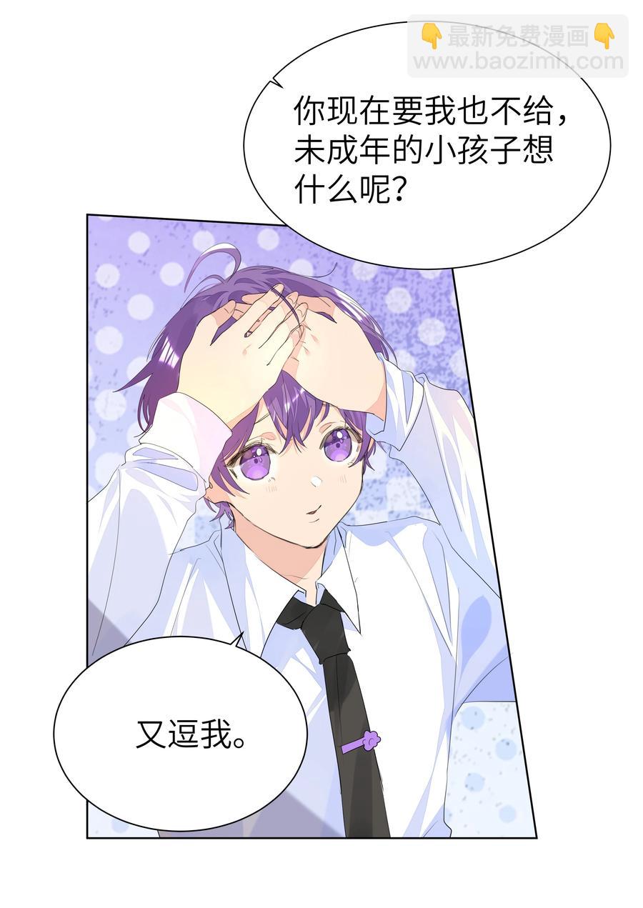 029 仇人相见-第29话