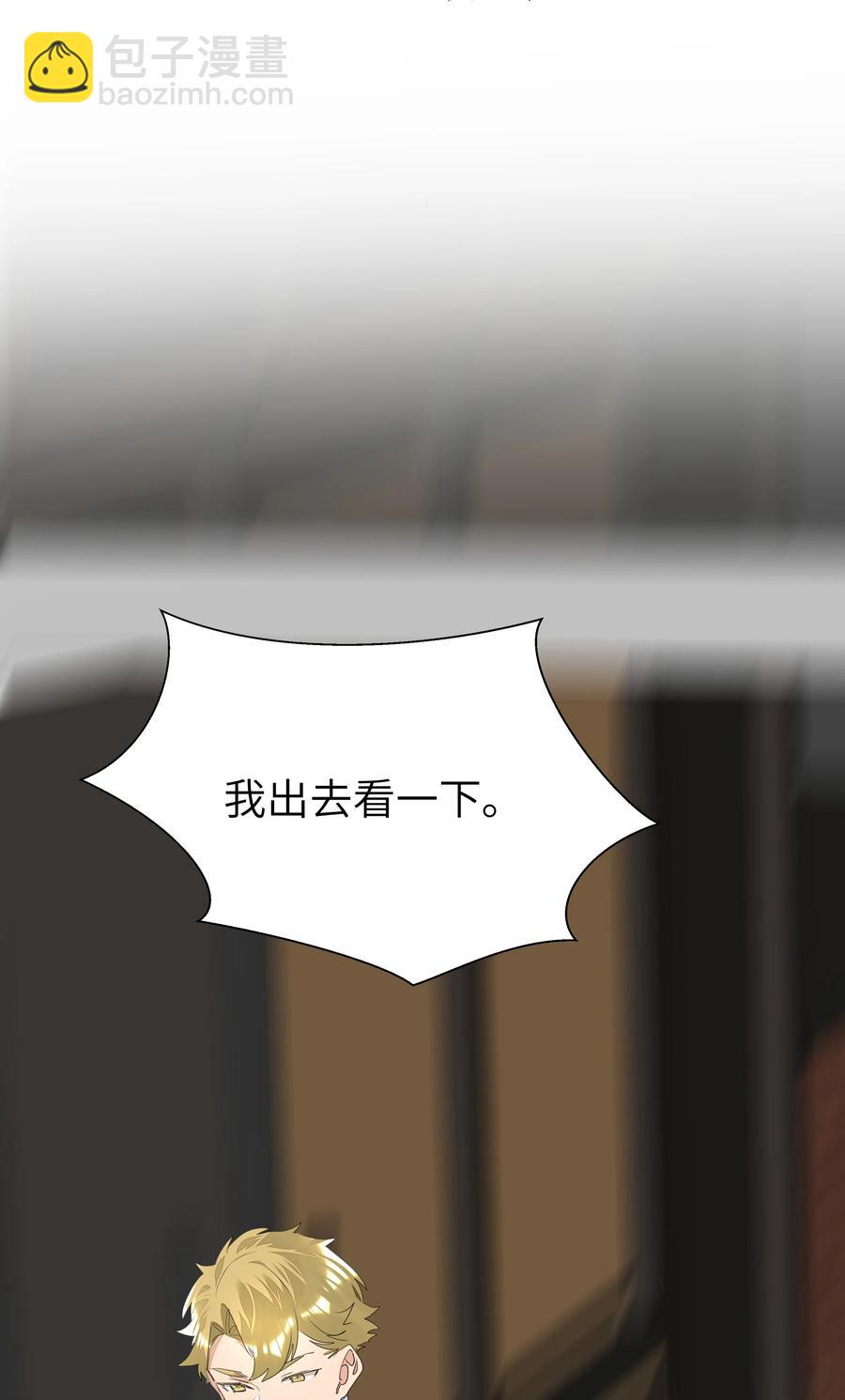 029 仇人相见-第29话