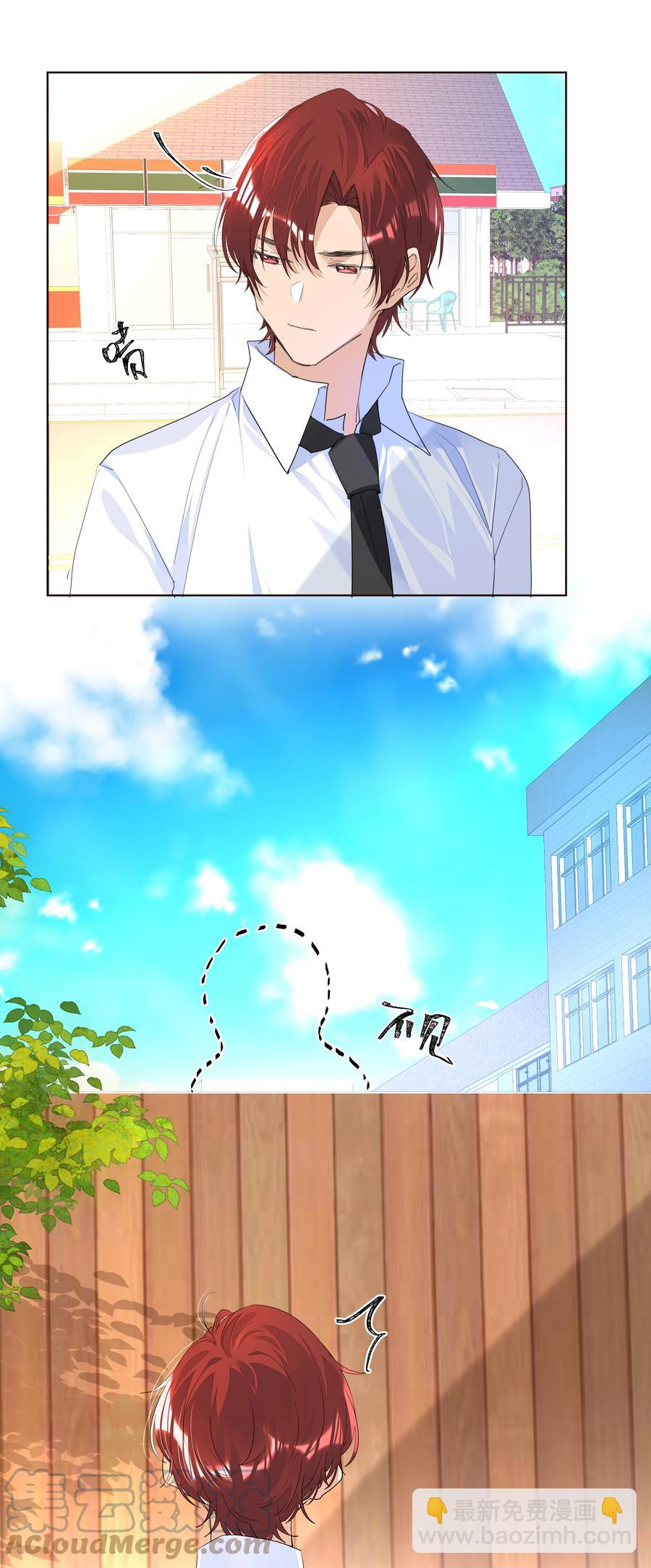 029 仇人相见-第29话