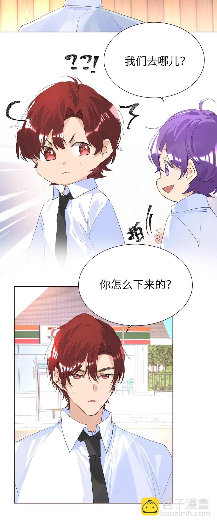 029 仇人相见-第29话