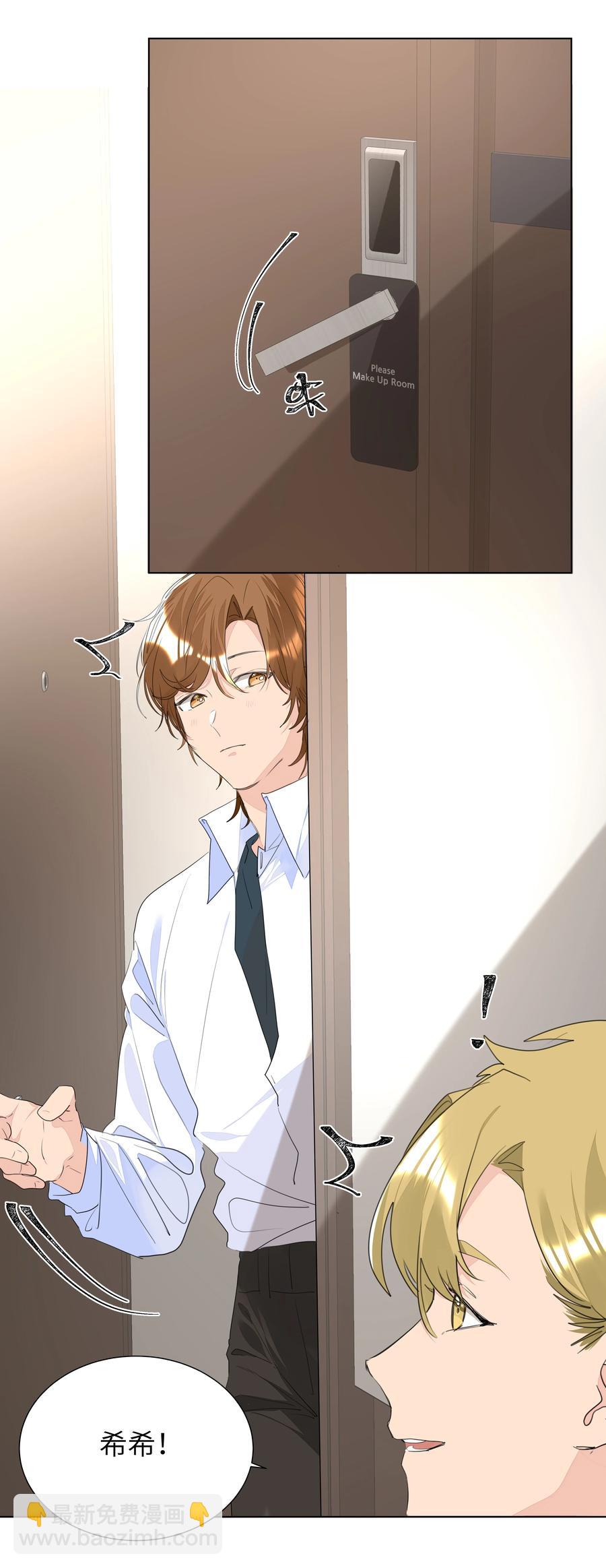 031 见家长-第31话