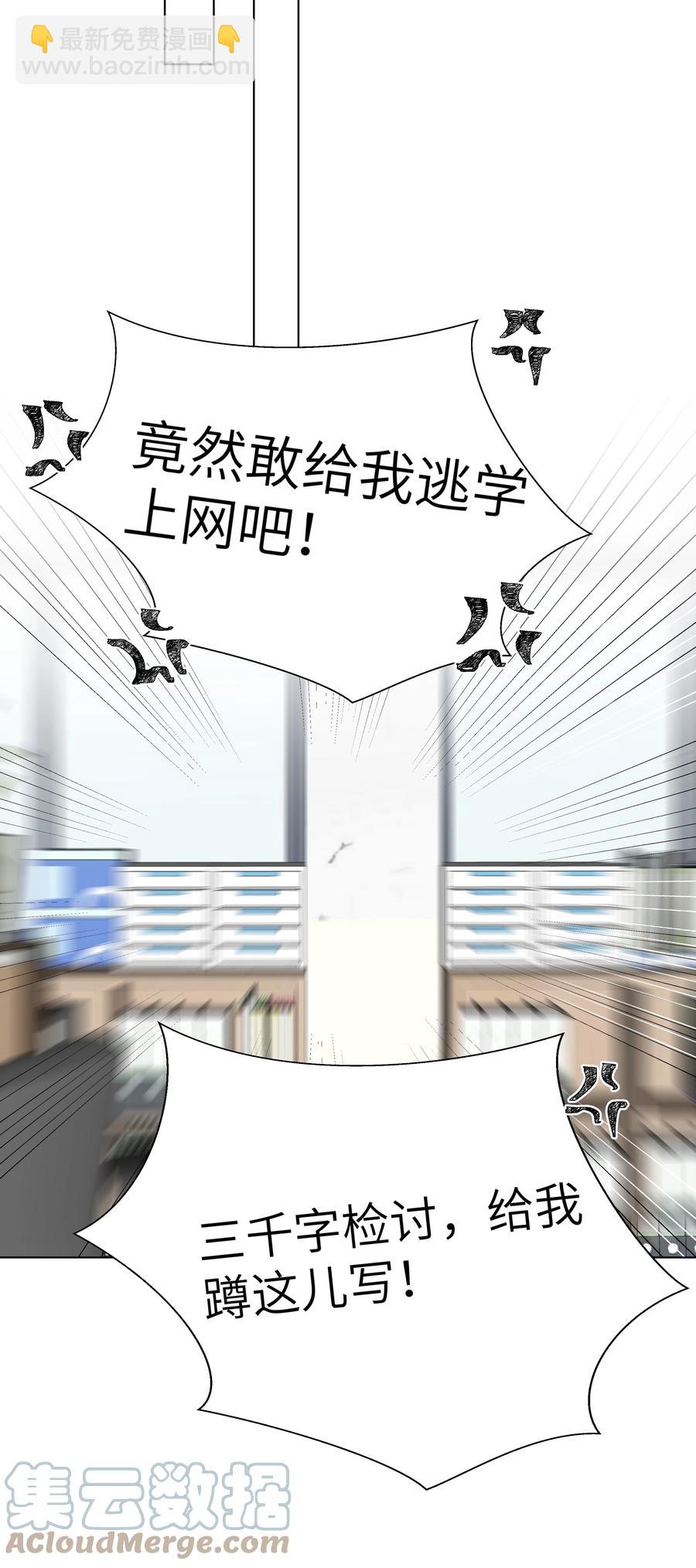 031 见家长-第31话