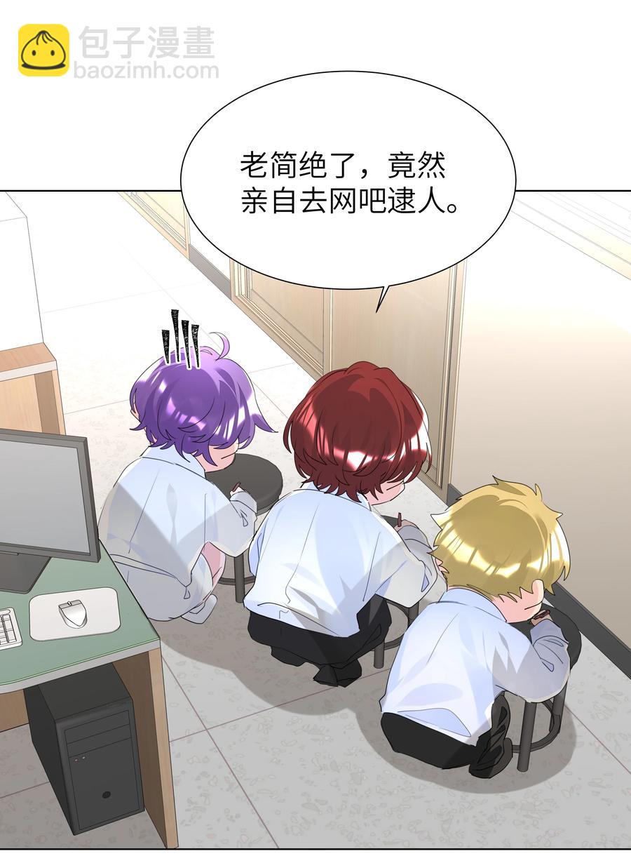 031 见家长-第31话