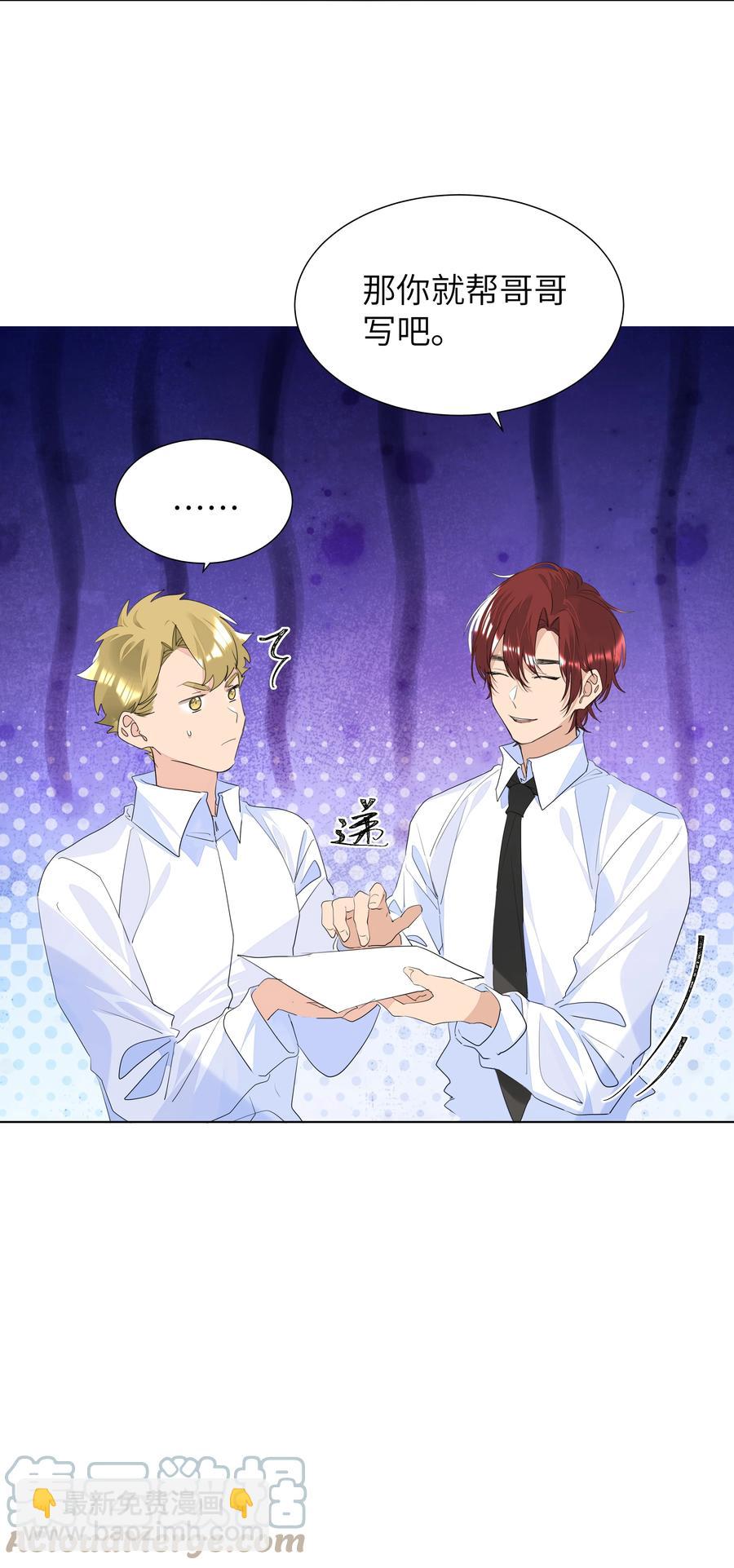 031 见家长-第31话