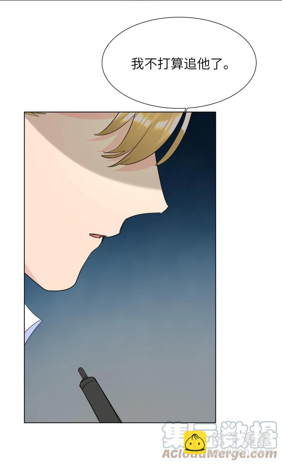 031 见家长-第31话