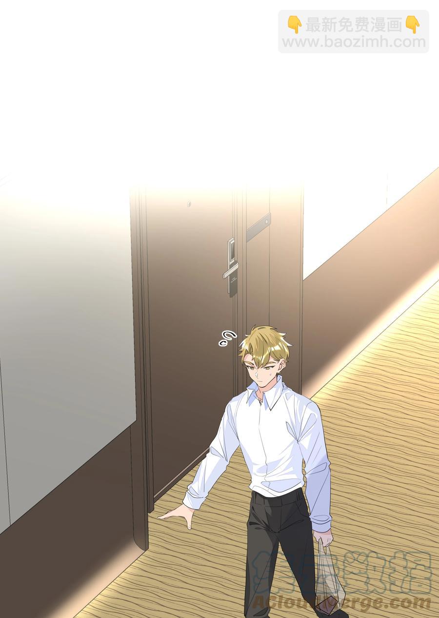 031 见家长-第31话