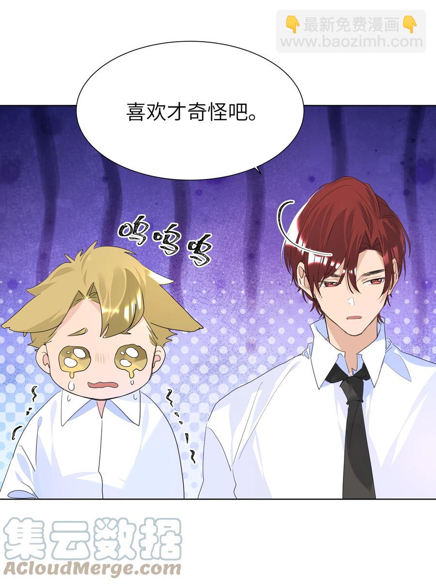 031 见家长-第31话