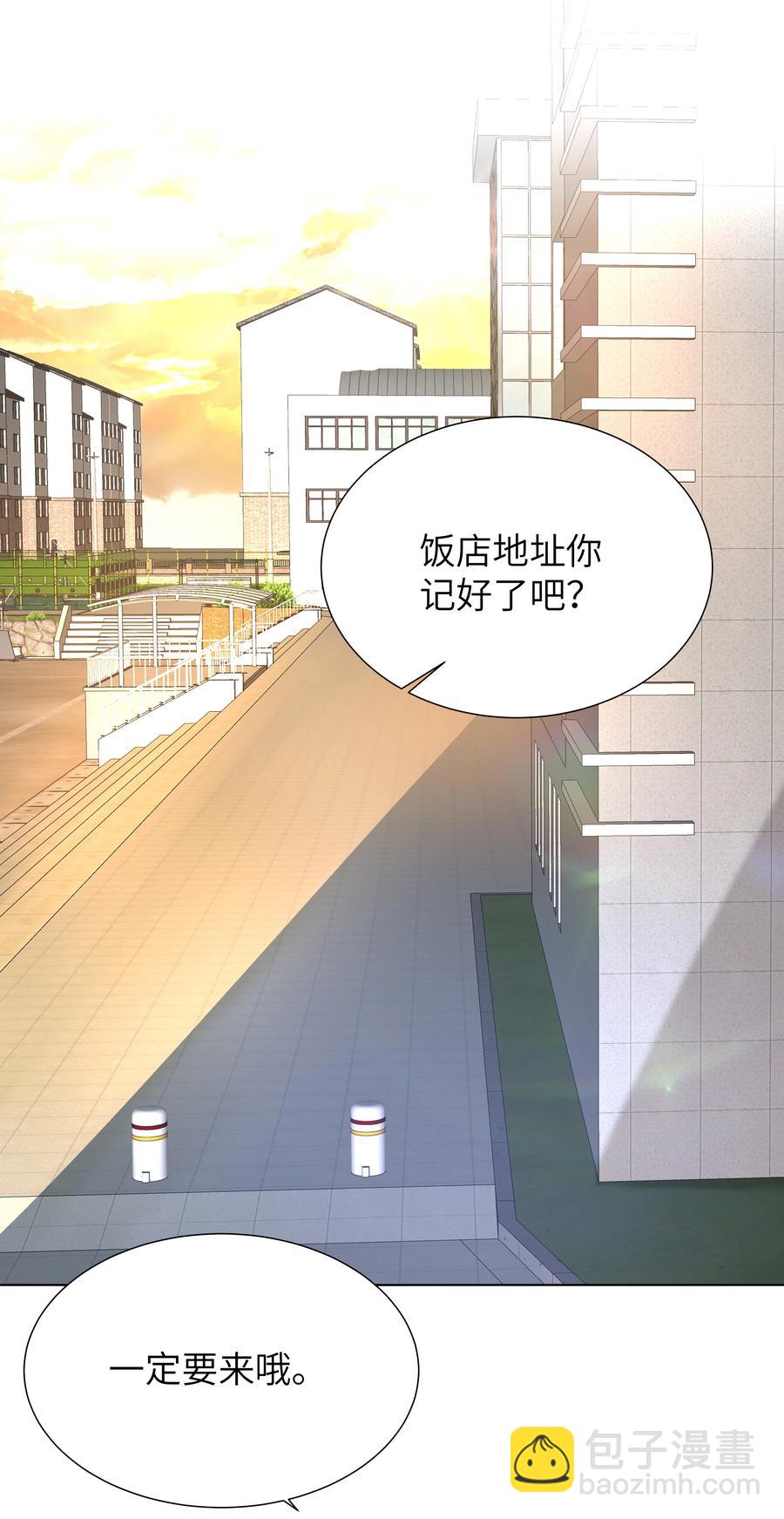 031 见家长-第31话