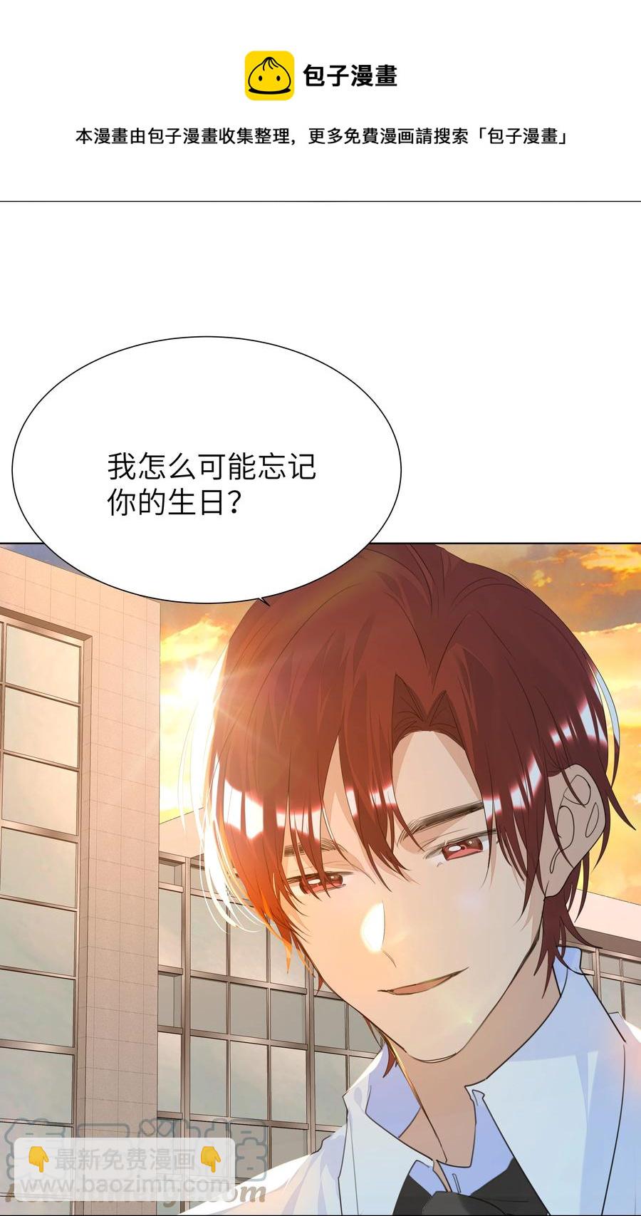 031 见家长-第31话