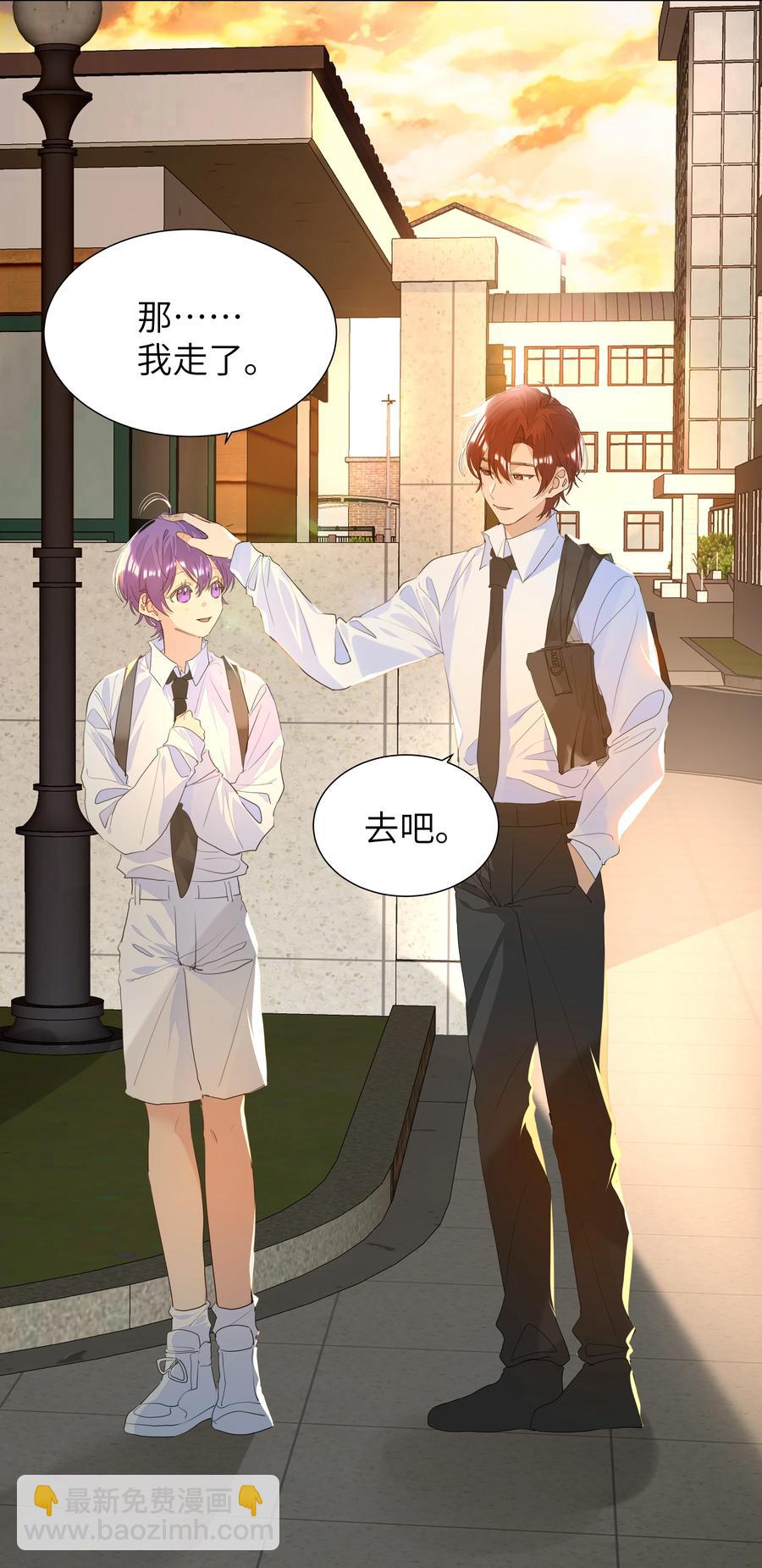 031 见家长-第31话