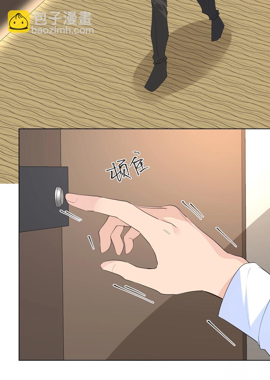 031 见家长-第31话