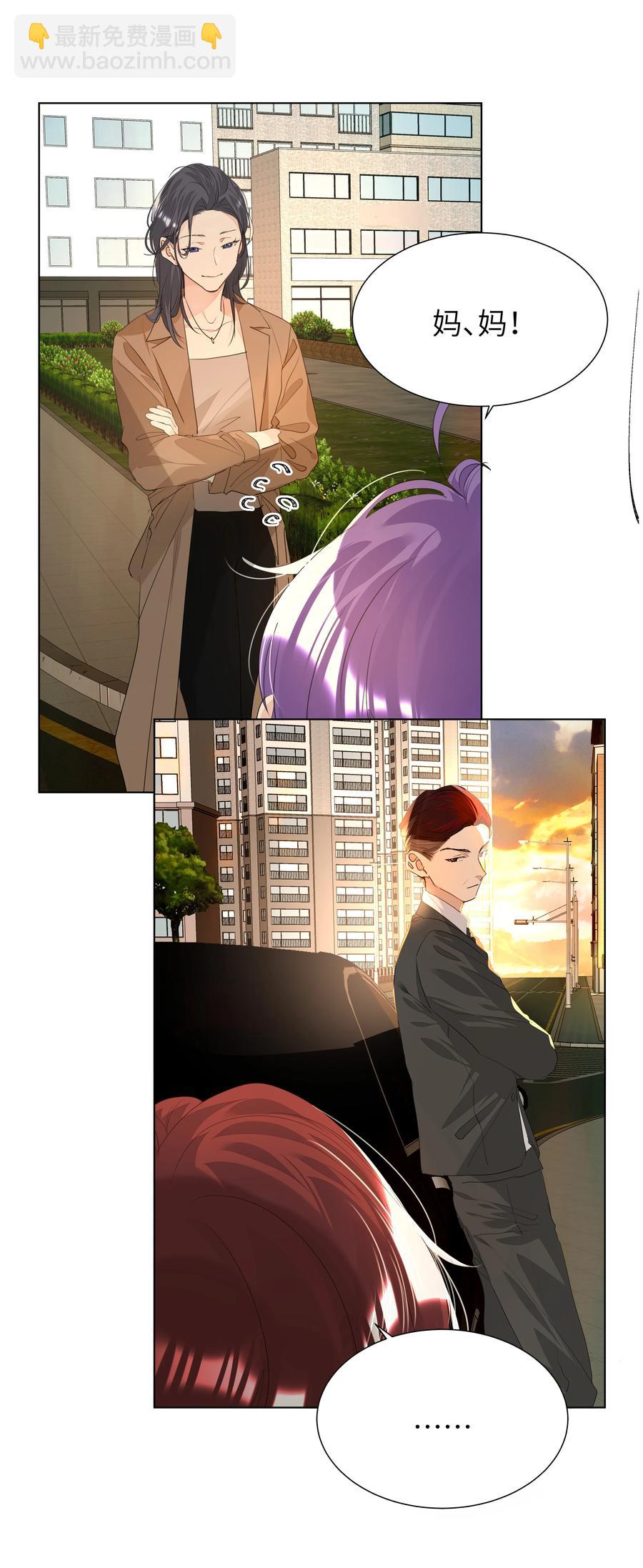 031 见家长-第31话