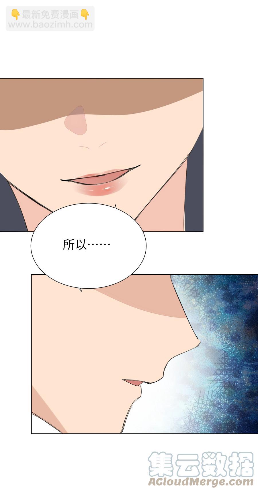 031 见家长-第31话