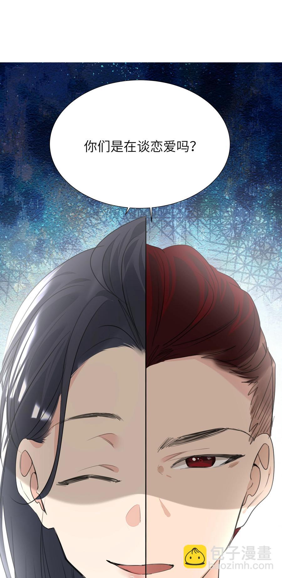 031 见家长-第31话