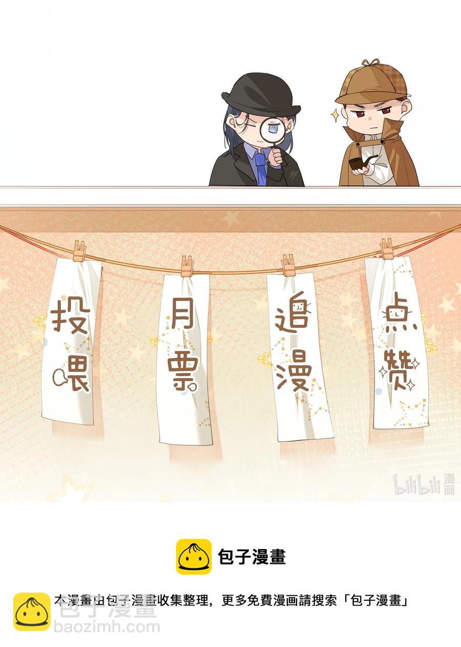 031 见家长-第31话