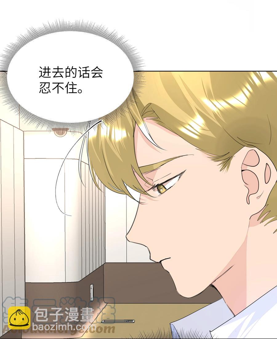 031 见家长-第31话