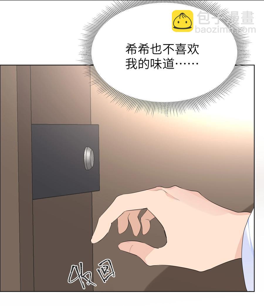 031 见家长-第31话