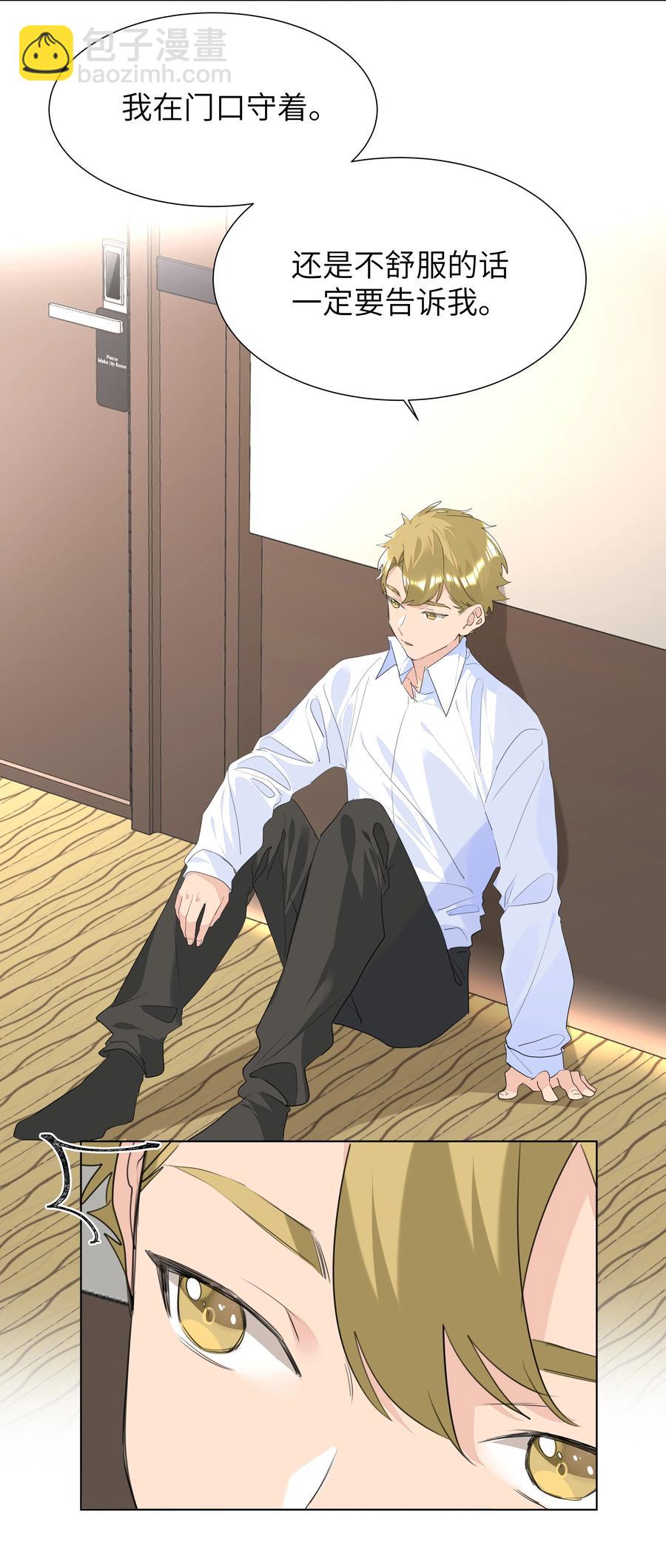 031 见家长-第31话